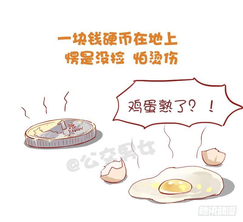 871-夏季降温好方法5