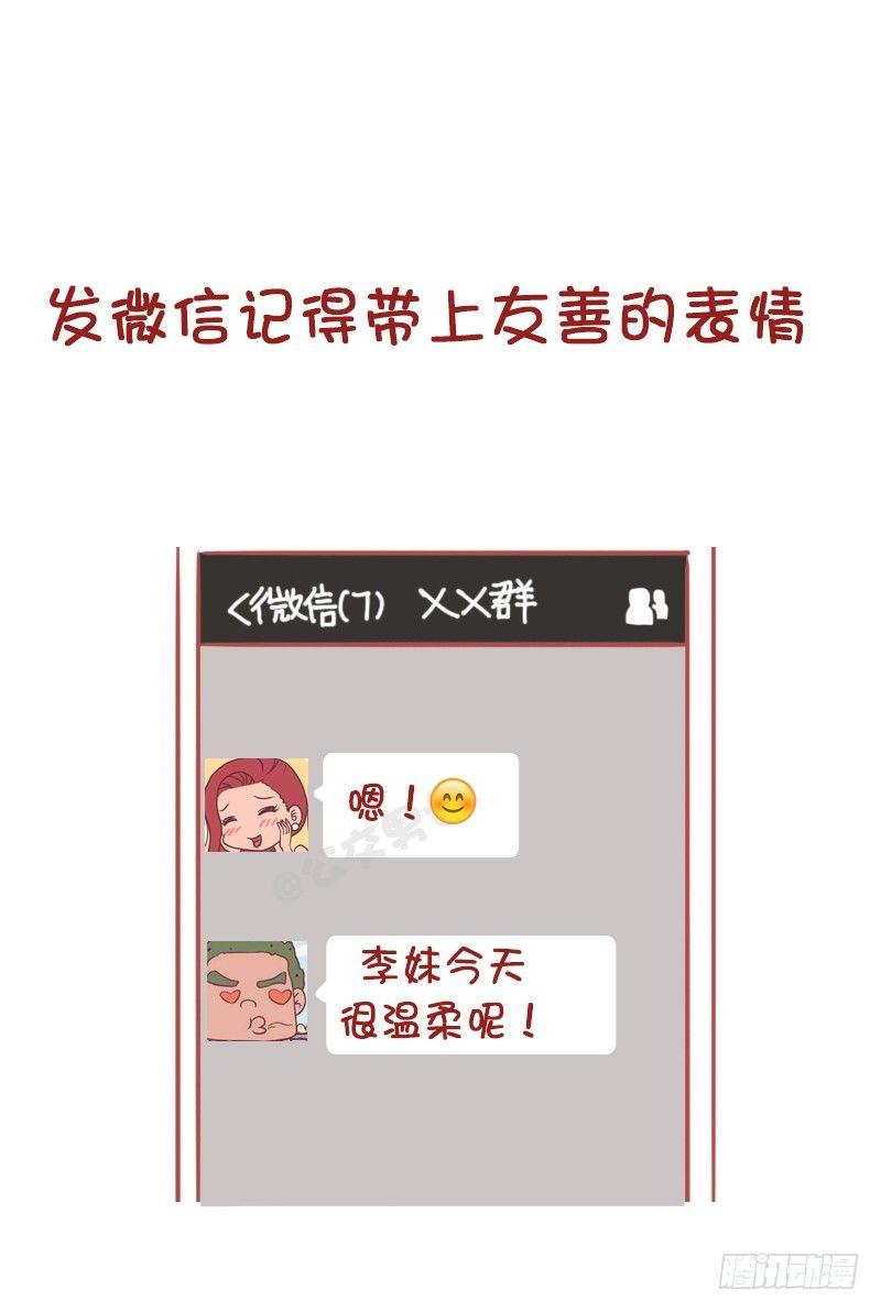 1179-有用的小习惯3
