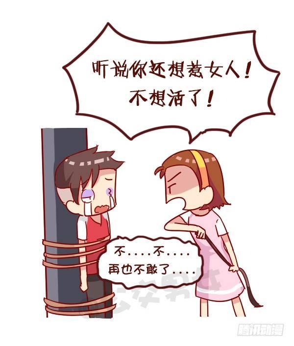 965-什么样的女人不能惹8