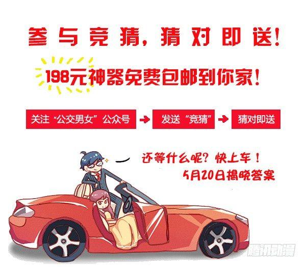 808-贴心的女友22