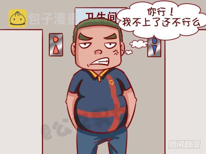 谁有理4