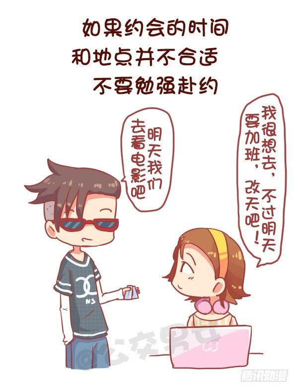 824-25岁后好好对自己4