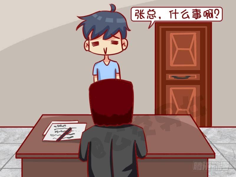 谈话2