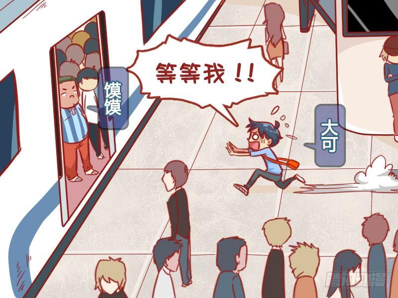 524-胖子，求放过1