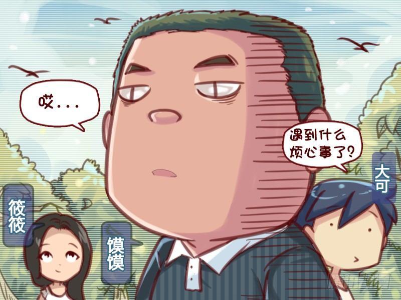 603-如何花钱1