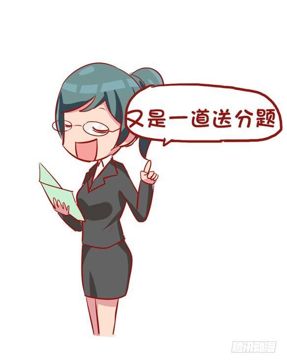 826-班主任都这样7