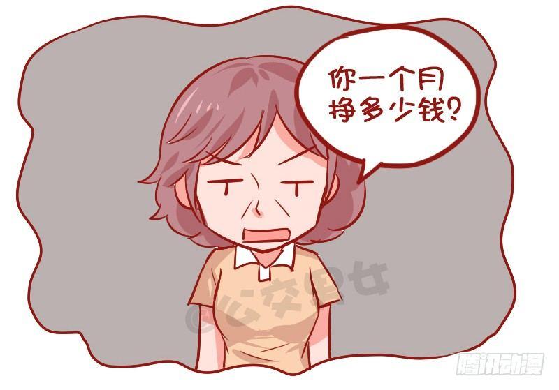 927-路边的鱼5