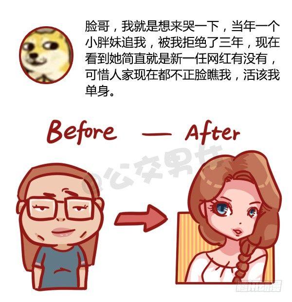 491-岁月无可回顾，人生无可辜8