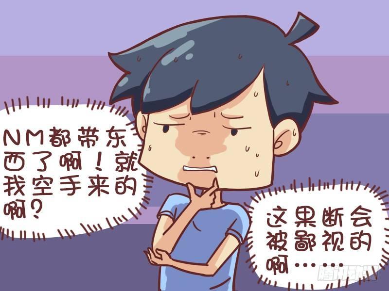 382-师傅停车4