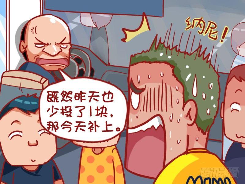438-补上4