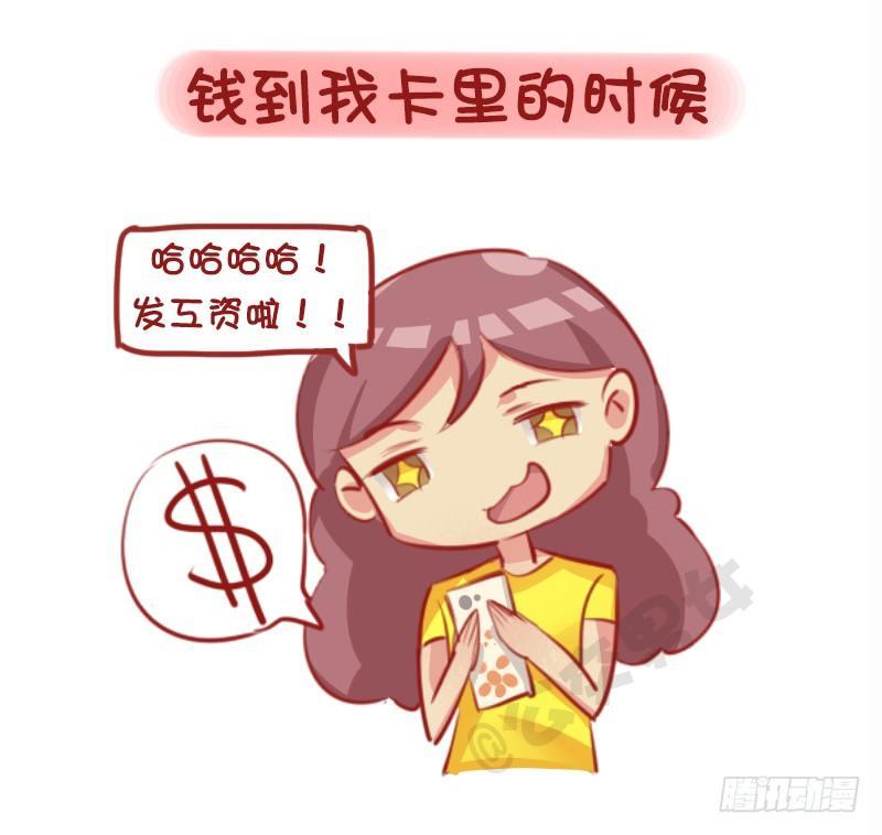 1143-哪一瞬间对现实很满足1
