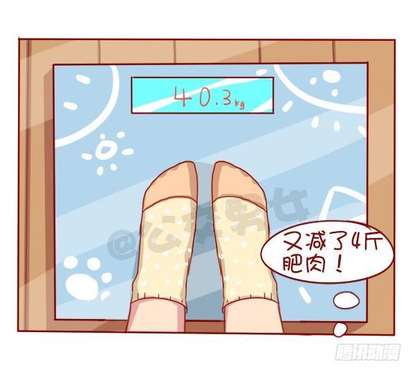 长期单身是一种什么体验7
