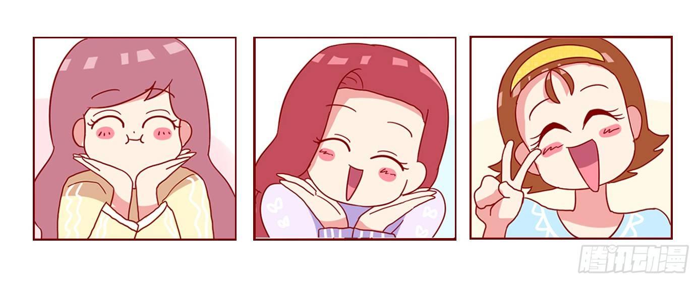 1058-闺蜜头像8