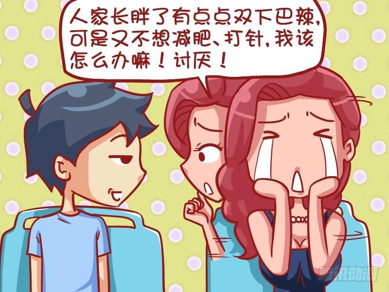 525-条条大道通罗马2