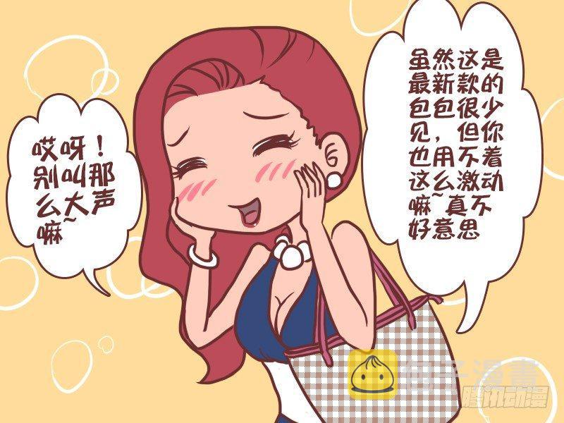 052名牌3
