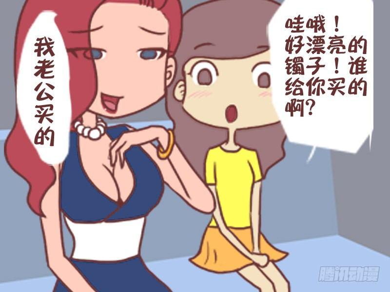 087老公真好2