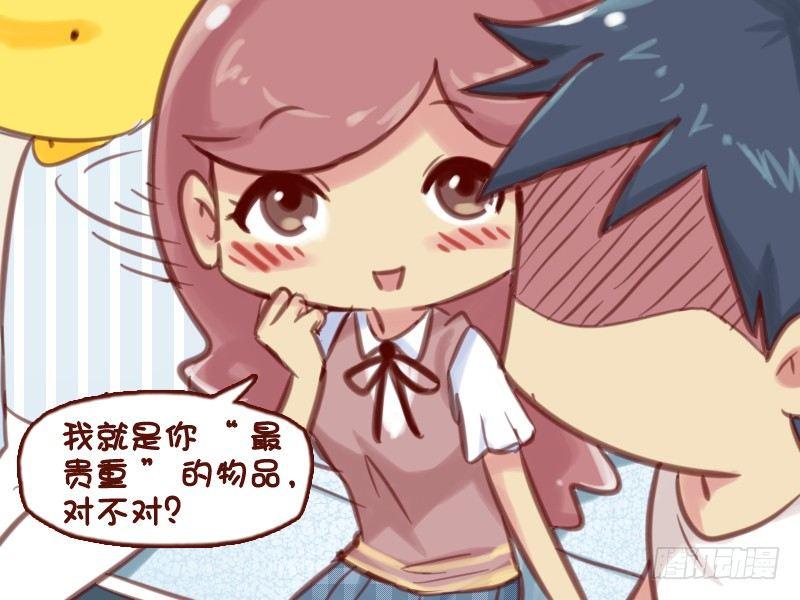 597-贵重物品3