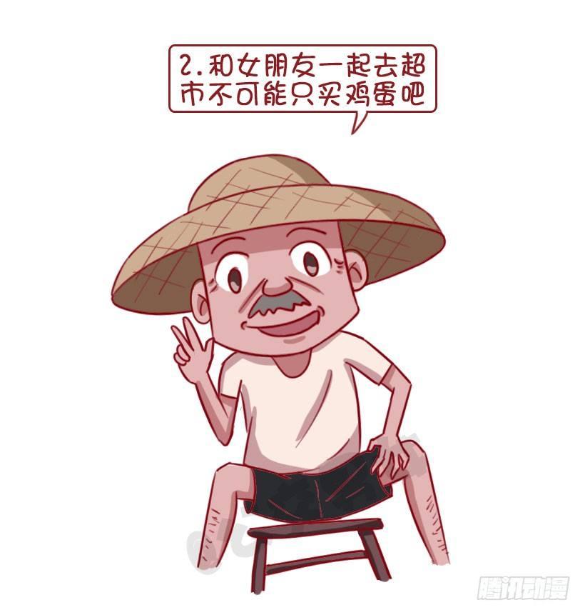 1336-言之有理6