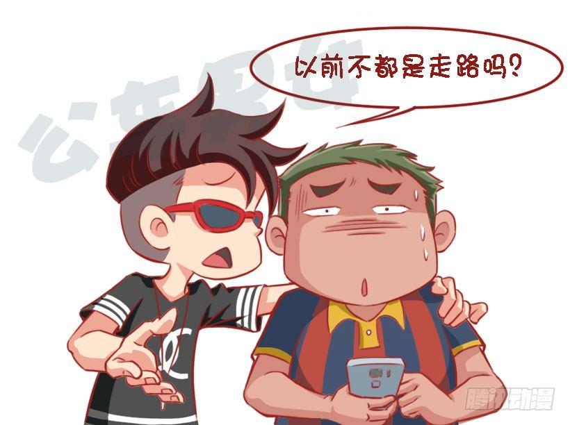 1329-即将长胖的8个特征9