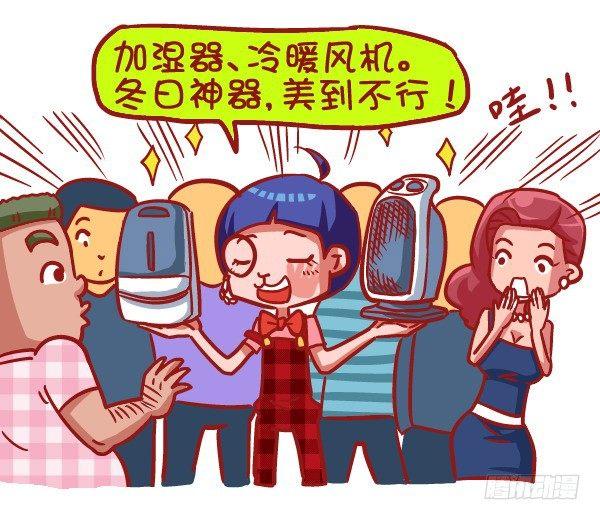 423-奇葩年终奖再一次刷新认知10