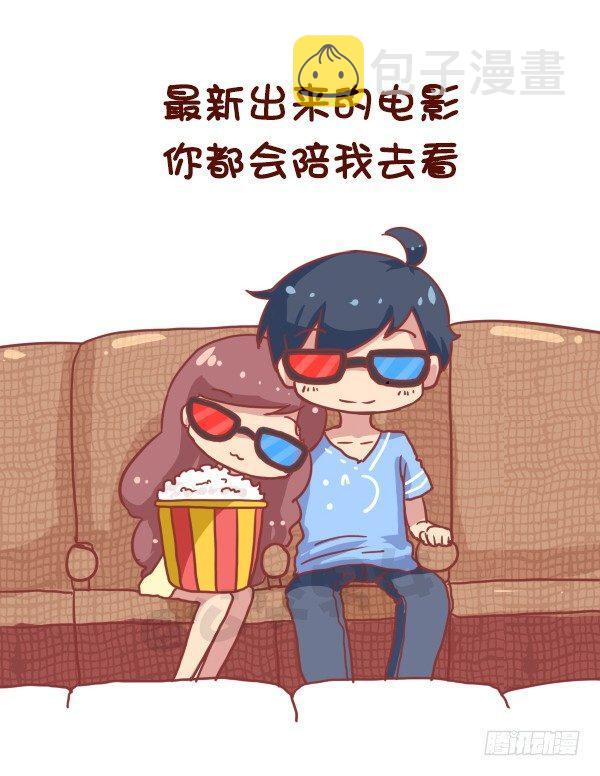 752-我想要的未来2