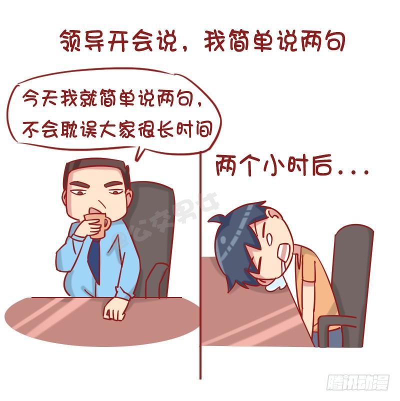 1227-人生八大谎言4