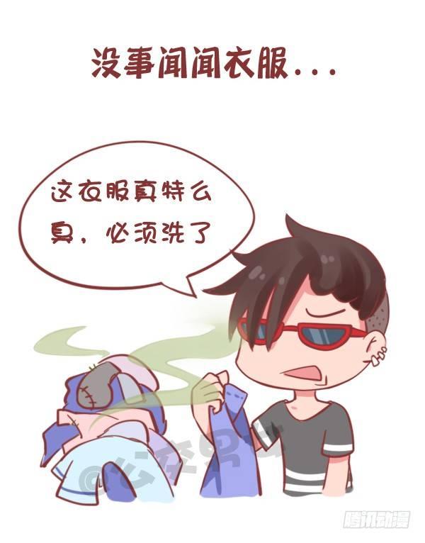 778-男生一个人时做什么3