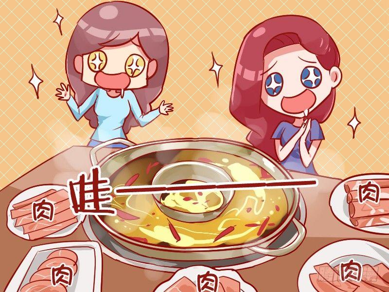 918-来点绿的2