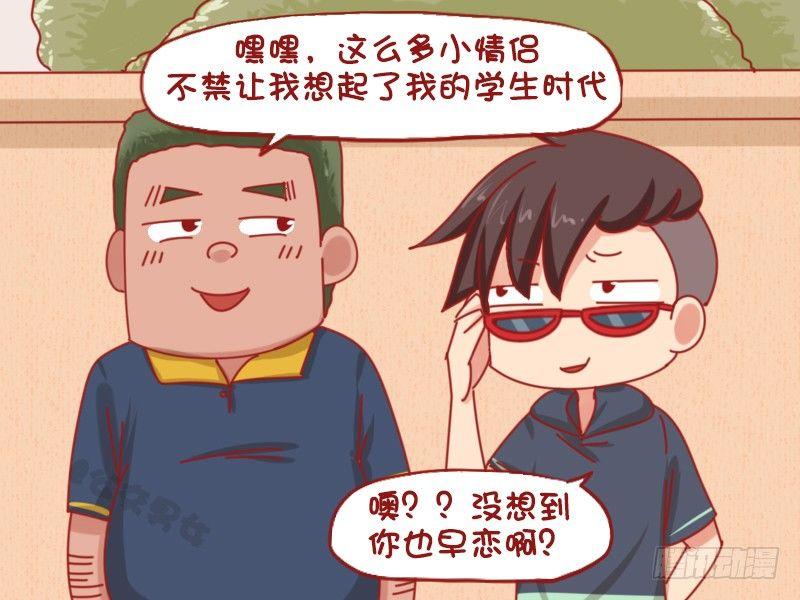 1068-学生时代3