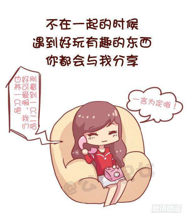 752-我想要的未来6