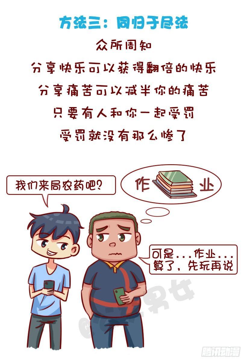 大电影《开学》正在热映6