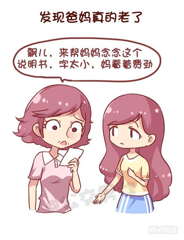 846-时间什么时候过最快6