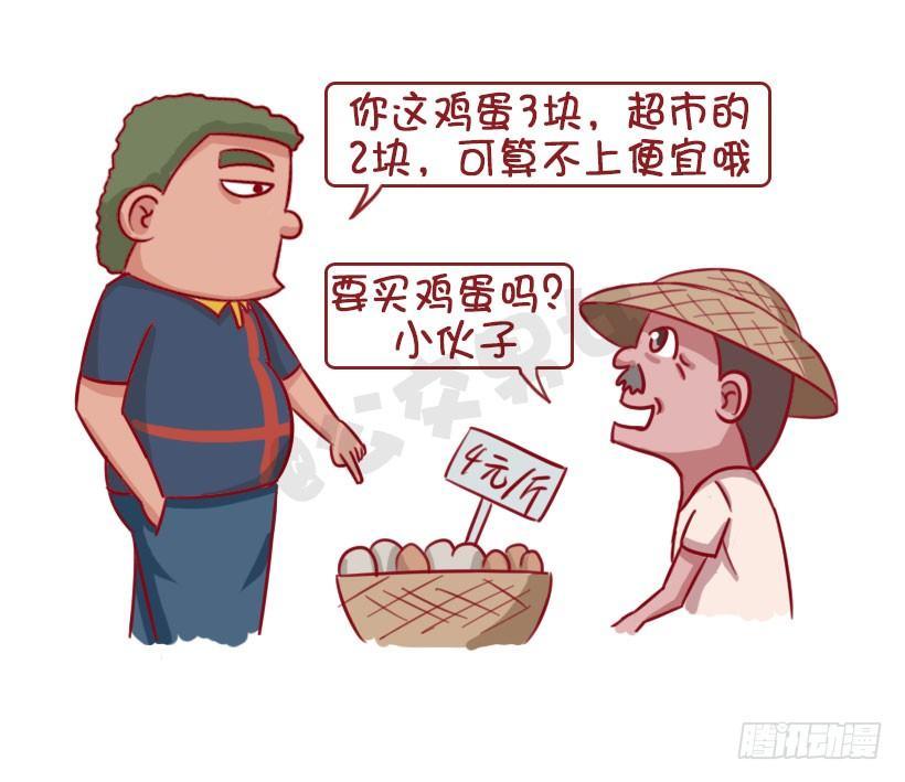 1336-言之有理2