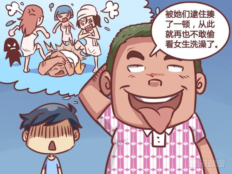 171-被追的男人4