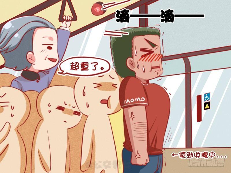 1077-超重2