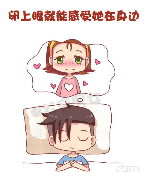 673-女票平胸是什么10