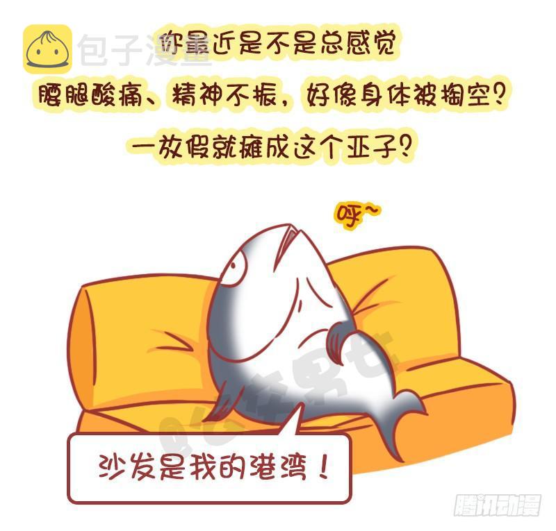 自溺症1