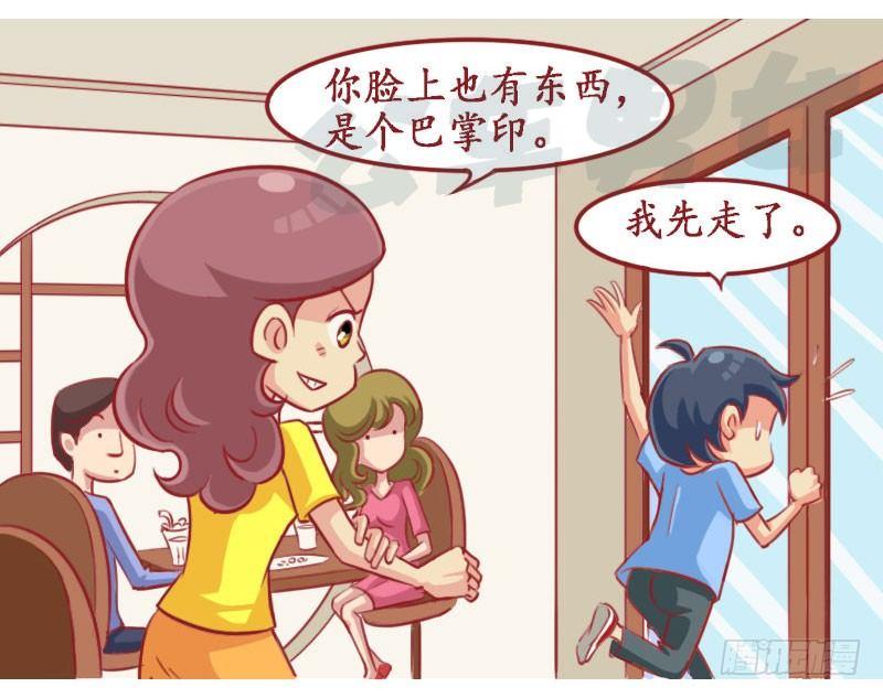 套路24