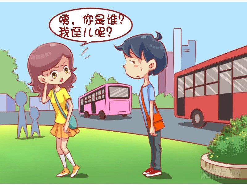下车4