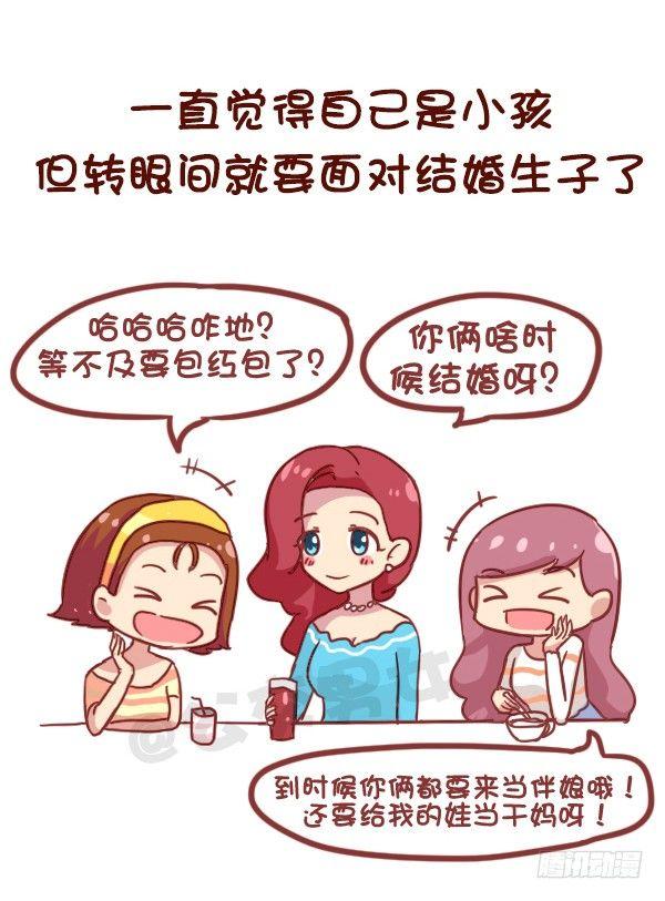 846-时间什么时候过最快9