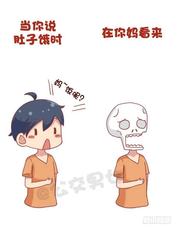 693-妈妈眼中的我们7