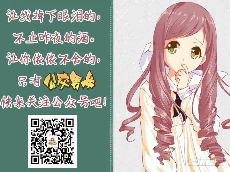 1301-睡太死错过的那些事7