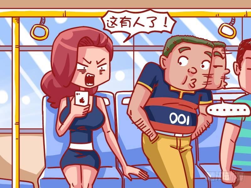 480-旁边有人2