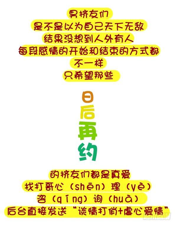 416-谁来宽你衣带解你风情8