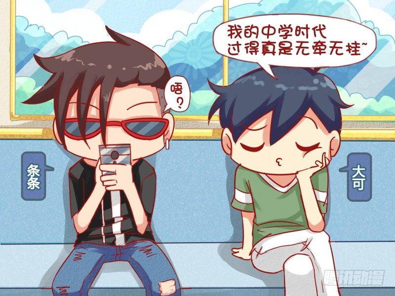 618-无牵无挂1
