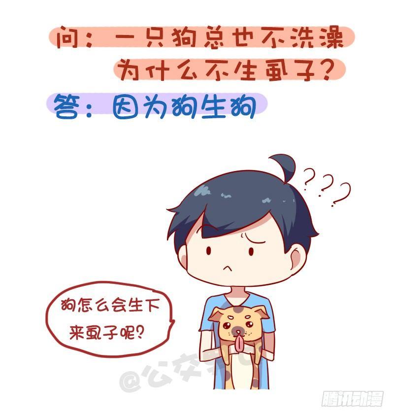 1010-最刺激的脑筋急转弯1