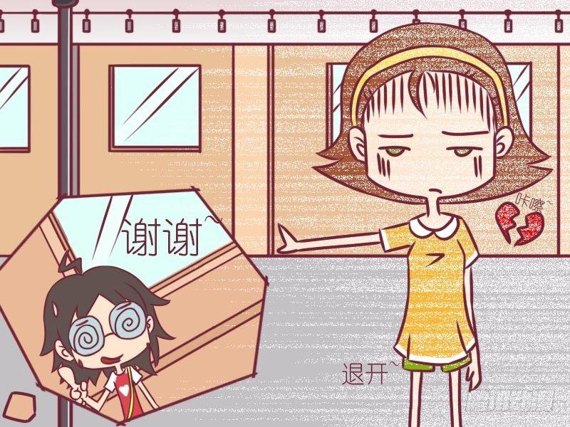 053自作多情6