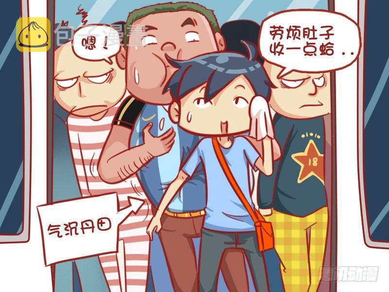 524-胖子，求放过2