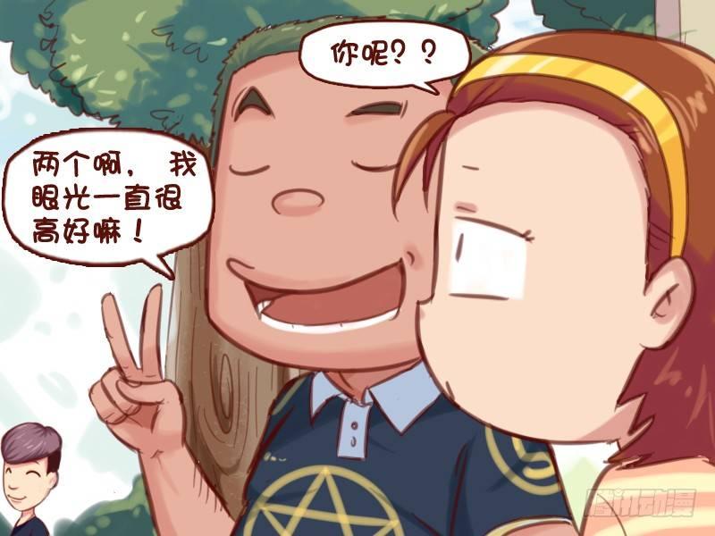 598-恋爱达人2