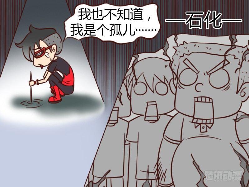 147知道我爸是谁吗？5
